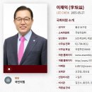 이채익-울산 남구갑-21 이미지