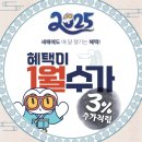 으뜸50안경창원남양점 이미지