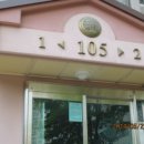 덕소로116번길 이미지