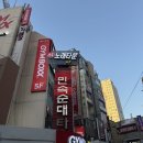 신림 민속순대타운 ‘별장’ 원조백순대곱창 후기