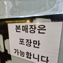오나의떡볶이 - 전주시 덕진구 석소로 74-4 | 오나의떡볶이