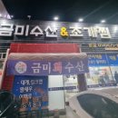 산호대로30길-4 이미지