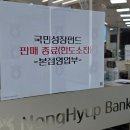 국민환경개발(주) - 636 | 국민환경개발(주)