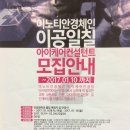 아이케어 안경 네이버블로그