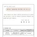 평택시청직장어린이집 이미지