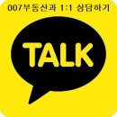용원007공인중개사사무소 | [용원동 원룸] 용원원룸 월세 방 구하는 방법과 주의 할 점을 007부동산에서 미리 알려드립니다.