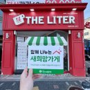 옥산지역아동센터 이미지