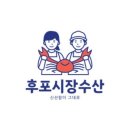 시장수산 이미지