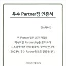 엘지전자양주서비스센터 이미지