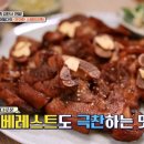 꾸족스 네이버블로그