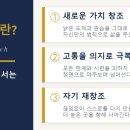 위버멘쉬