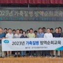 경기도동물위생시험소 이미지