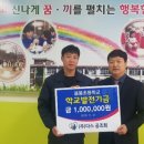송곡초등학교 이미지
