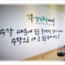 강의하는아이들시흥캠퍼스학원 네이버블로그