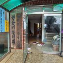 관음2리 이미지