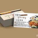선운산정자나무집 이미지