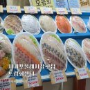 서귀포 올레시장 횟집, 드림회센터 모듬회 딱새우회 포장 후기