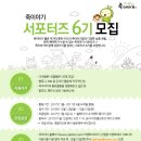 죽이야기 앞 이미지