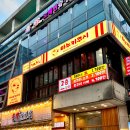 타누키쿠시(군자점)
