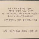 담초 이미지