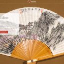 명품전 | [공지] [A-auction]에이옥션 2025.03.20(목) 214회 온라인 경매 마감