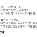 유밸안과의원 이미지