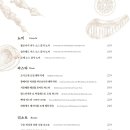 오슬로의시간