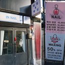 인네일(Innail) | 동성로야간네일 대구웨딩네일 삼덕동이달아트 IN NAIL 추천:)