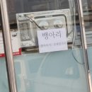 늑도낚시편의점 이미지