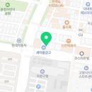 법무사신혜주사무소