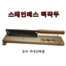 덕진 이미지