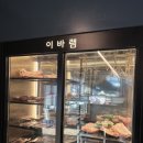 이바램 이미지