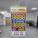 만종주유소 이미지
