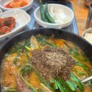 참고을흑염소 - 광명시 광명로848번길 4 | 참고을흑염소