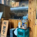 미분당 영등포구청점 이미지