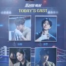 원스복싱 | 25.09.09 뮤지컬 조선의 복서 후기 (1)