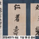 효명 이미지