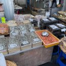 대야건어물 이미지