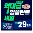 나이스치과의원 이미지