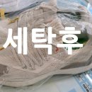 하늘세탁소 이미지