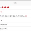 오토오아시스 다운점 이미지