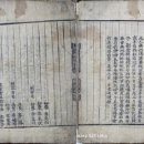 (주)고려종합중기 이미지