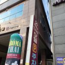 대전 유성 마사지 청담더타이 한국인 아로마 마사지