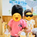 문평어린이집 이미지