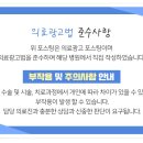 덴하우스구강악안면외과치과의원 이미지