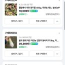 가장농장 이미지