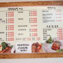 양반왕족발보쌈 이미지