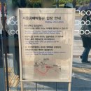 [종로구 / 안국역] 서울공예박물관