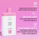 티엘씨 | 뷰티, 드렁큰 엘리펀트 티엘씨 바디로션 리뷰, 추천