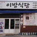 캣츠무인호텔 이미지